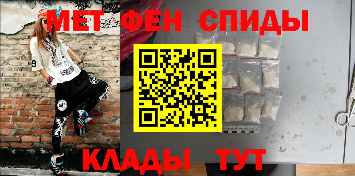 АМФ 97% Удомля