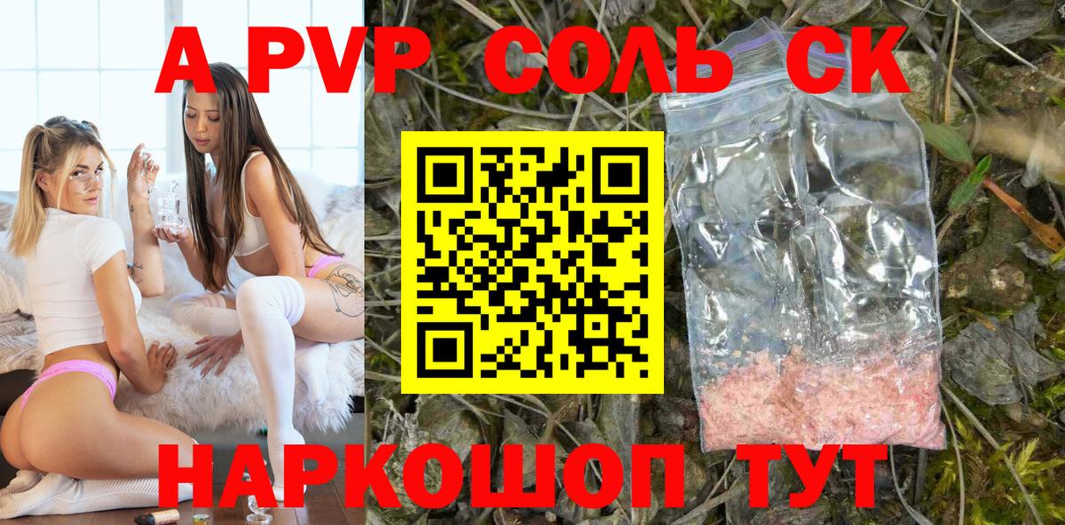 Меф МЯУ МЯУ   МЕФ  КОКАИН  Лсд 25  Удомля  Вход с VPN  Канабис 