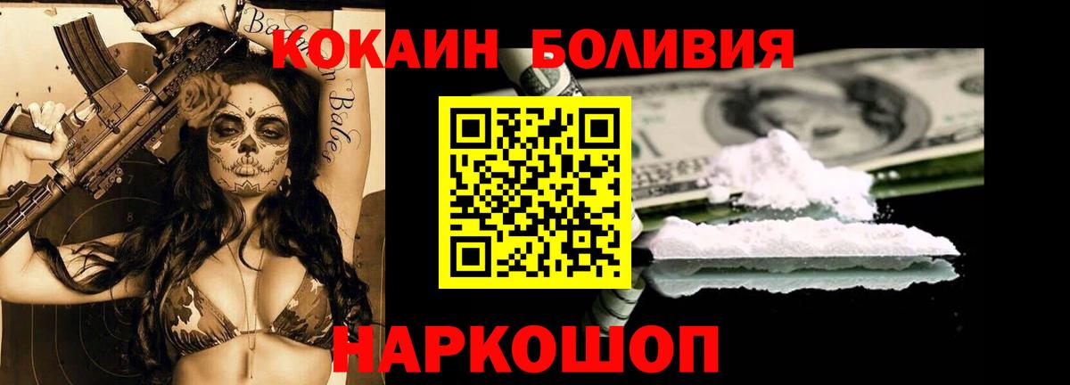 COCAIN 99%  Вход с VPN  COCAIN 97%  Удомля 