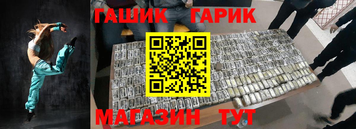 Гашиш Cannabis  ГАШИШ  ГАШИШ Изолятор  Удомля  Вход с VPN 