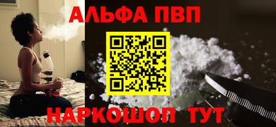 дурь Будённовск