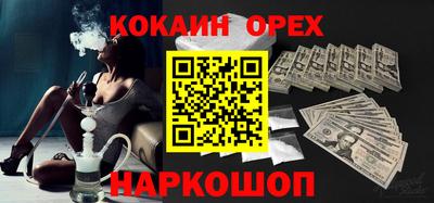 трава Бугуруслан