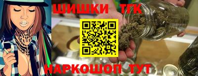 трава Бугуруслан