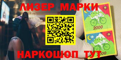 трава Бугуруслан