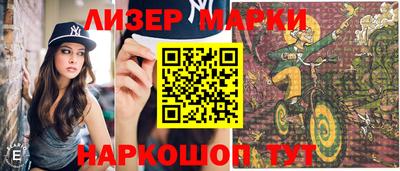 ГАЛЛЮЦИНОГЕННЫЕ ГРИБЫ Бузулук