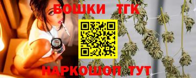 трава Бугуруслан
