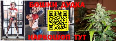 дурь Будённовск