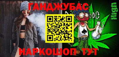 дурь Будённовск
