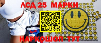 ГАЛЛЮЦИНОГЕННЫЕ ГРИБЫ Бузулук
