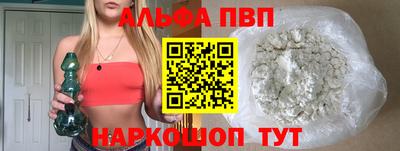 трава Бугуруслан