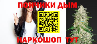 дурь Будённовск