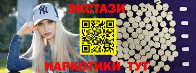 трава Бугуруслан