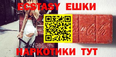 трава Бугуруслан