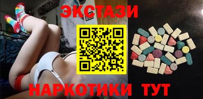ГАЛЛЮЦИНОГЕННЫЕ ГРИБЫ Бузулук