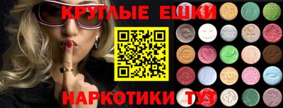 ГАЛЛЮЦИНОГЕННЫЕ ГРИБЫ Бузулук