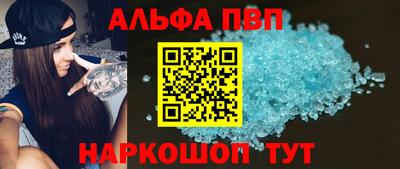 дурь Будённовск
