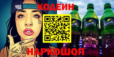 ГАЛЛЮЦИНОГЕННЫЕ ГРИБЫ Бузулук