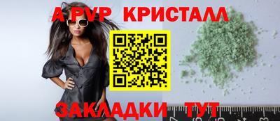 дурь Будённовск