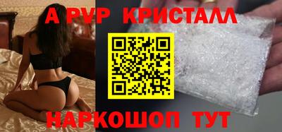трава Бугуруслан