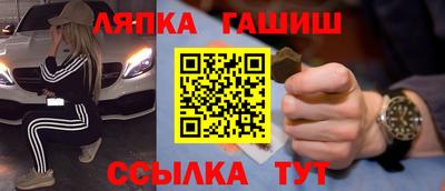 трава Бугуруслан