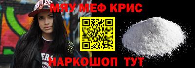 амфетамин Обнинск