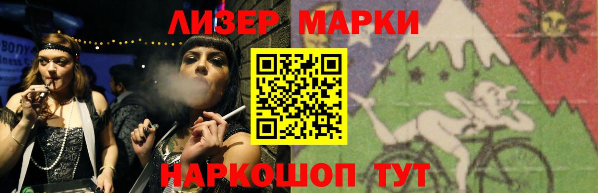 Удомля  Лсд 25 экстази кислота  Вход с VPN 