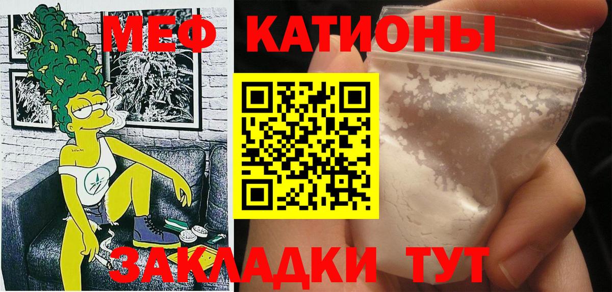 МЯУ-МЯУ 4 MMC  Вход с VPN  МЯУ-МЯУ  МЯУ-МЯУ  МЯУ-МЯУ мука  Удомля 