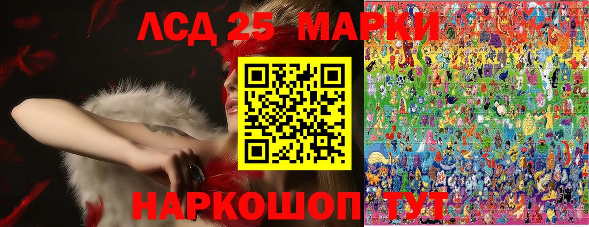 Удомля  Марки 25I-NBOMe  Наркотические марки 1500мкг  Вход с VPN  Наркотические марки 1500мкг 