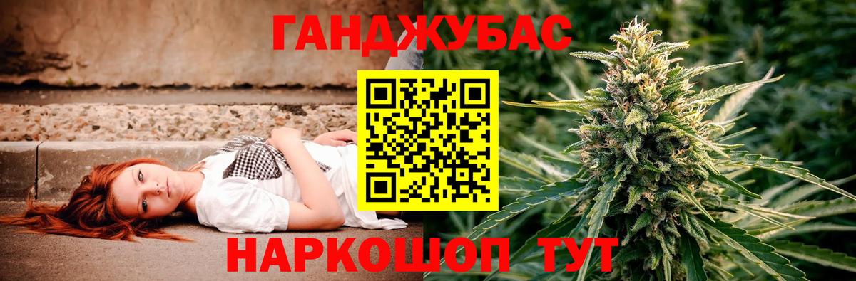 Удомля  Марихуана план  Канабис White Widow  Вход с VPN  Шишки марихуана White Widow 
